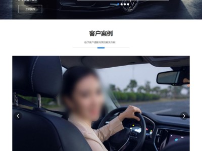 【K14】品牌车行汽车租赁二手车销售出租公司网站模板