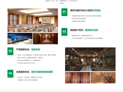 【K396】大气声学建材环保装修建材企业网站模板