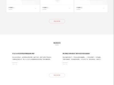 【K195】数码电子产品智能音响设备生产厂家网站模板