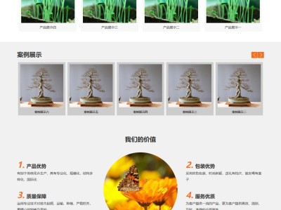 【K473】花卉生产租赁苗木盆栽绿植类公司网站模板