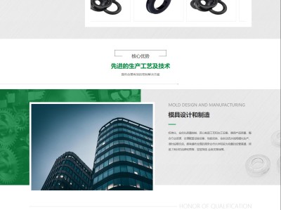 【K696】汽车变速箱油封密封件营销型公司网站模板