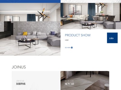 【K55】高端瓷砖卫浴品牌建材瓷砖仓库公司网站模板