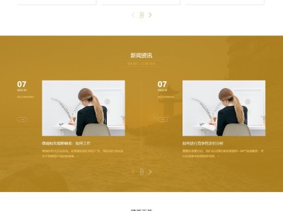 【K476】高档别墅门定制门窗门业工厂公司网站模板