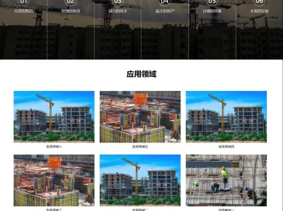 【K599】中空锚杆定制生产厂家企业网站模板