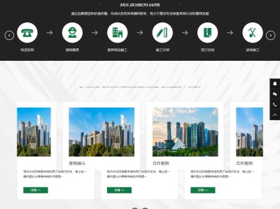 【K62】操场人造草坪地坪施工服务商企业网站模板