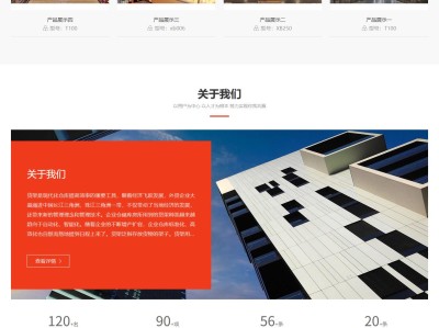 【K536】智能自动化仓储货架带下载功能网站模板