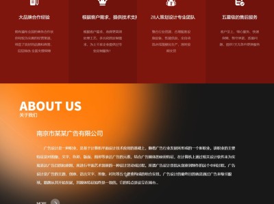 【K537】广告策划品牌设计服务商公司网站模板