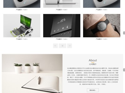 【K115】宽屏净水器设备智能电子设备厂家网站模板