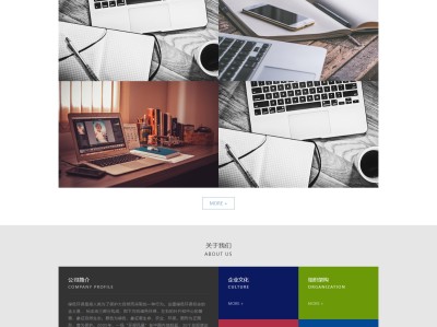 【K214】简繁双语城市固废处理环保科技公司网站模板