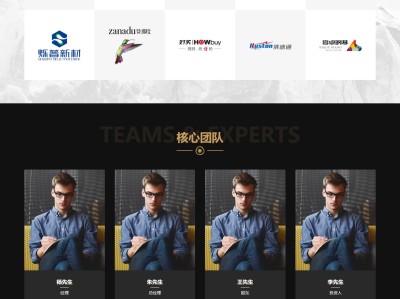 【K144】简繁双语金融资本投资咨询服务网站模板