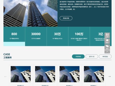 【K458】壁挂炉暖气设备工厂带下载功能网站模板