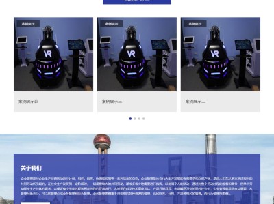 【K625】虚拟VR眼镜VR高科技设备企业网站模板