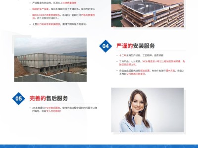 【K246】不锈钢水箱水处理供水环保设备企业网站模板