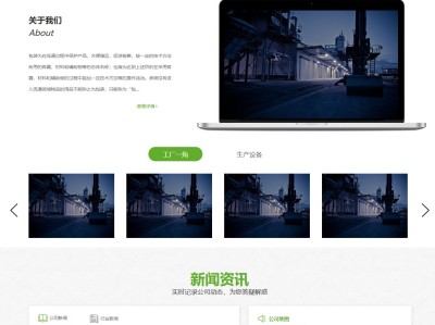 【K465】纸盒包装类包装印刷加工定制工厂网站模板