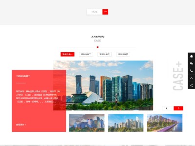 【K134】厨房用品厨具设备生产厂家公司网站模板