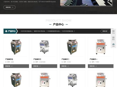 【K639】厨余垃圾处理设备带三级栏目企业网站模板