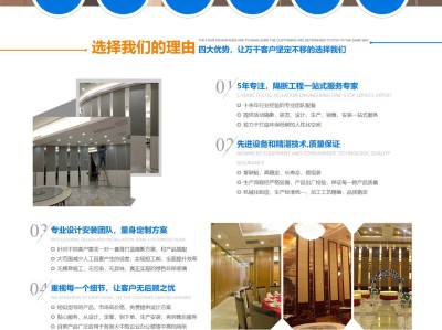 【K138】低碳环保活动隔断板装修装饰工厂网站模板