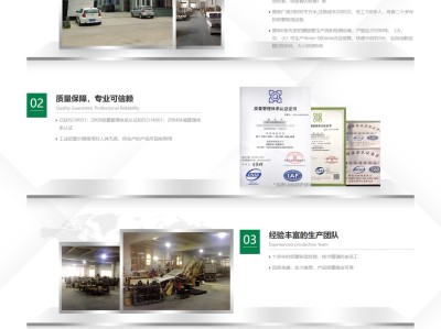 【K228】工业无缝纸管纸业制造类通用型企业网站模板