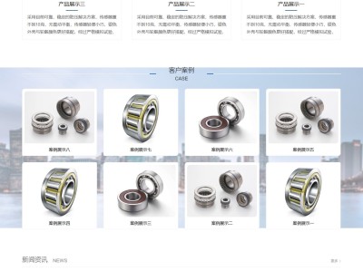 【K464】企业通用型响应式贸易工厂公司网站模板