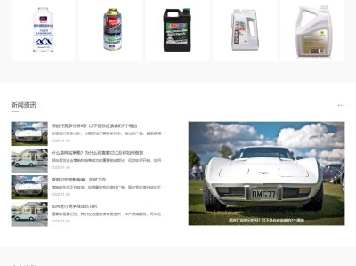 【K690】外贸公司通用带自动翻译功能网站模板