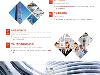 【K225】压滤机工业制造机械设备生产厂家公司网站模板