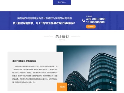 【K701】】压力容器热电厂脱硫设备厂家网站模板