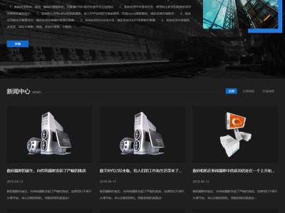 【K107】高端摄影工作室酷炫数码摄影服务企业网站模板