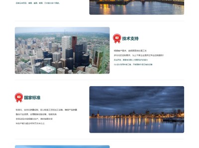 【K661】包装机贴标机类机械设备企业网站模板