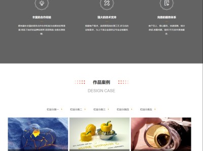 【K605】广告文化公司广告媒体设计工作室网站模板