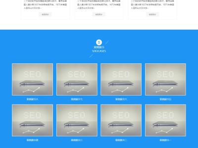 【K456】响应式电子产品贸易类企业通用网站模板