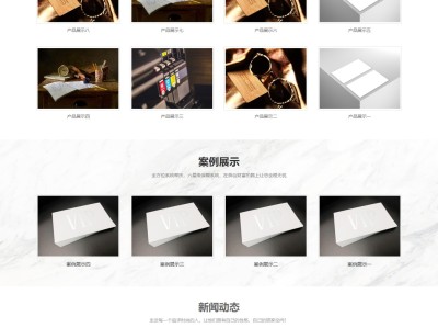 【K434】品牌广告设计类VI设计服务公司网站模板