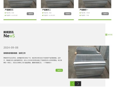【K568】电工用硅钢片宽屏钢材板材钢结构网站模板