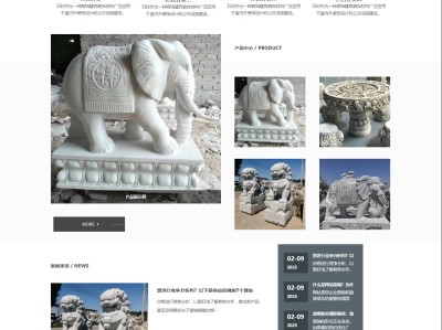 【K610】石材石业石雕艺术建筑材料企业网站模板