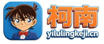 柯南模板工作室